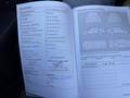 Документ о выполнении сервиса