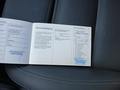 Документ о выполнении сервиса