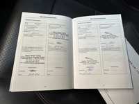Документ о выполнении сервиса