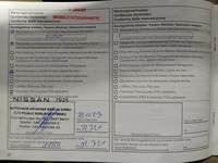 Doklad o servisu
