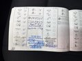 Документ о выполнении сервиса