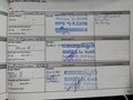 Servisna knjižica