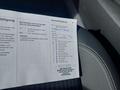 Документ о выполнении сервиса