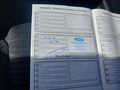 Документ о выполнении сервиса