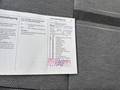 Документ о выполнении сервиса