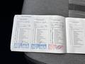 Документ о выполнении сервиса