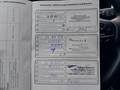 Документ о выполнении сервиса