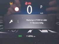 Статус автомобиля