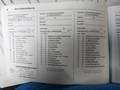 Документ о выполнении сервиса