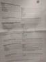 Attestation d'entretien