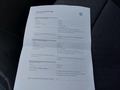Документ о выполнении сервиса