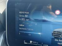 Статус автомобиля