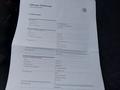Документ о выполнении сервиса