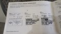 Документ о выполнении сервиса