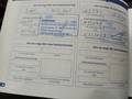 Документ о выполнении сервиса