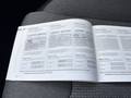 Документ о выполнении сервиса