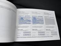 Документ о выполнении сервиса