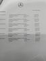 Attestation d'entretien