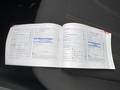 Документ о выполнении сервиса