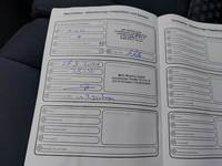 Документ о выполнении сервиса