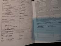 Attestation d'entretien