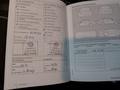 Attestation d'entretien