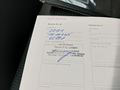 Attestation d'entretien