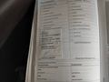 Документ о выполнении сервиса
