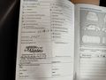 Документ о выполнении сервиса