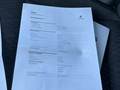 Документ о выполнении сервиса